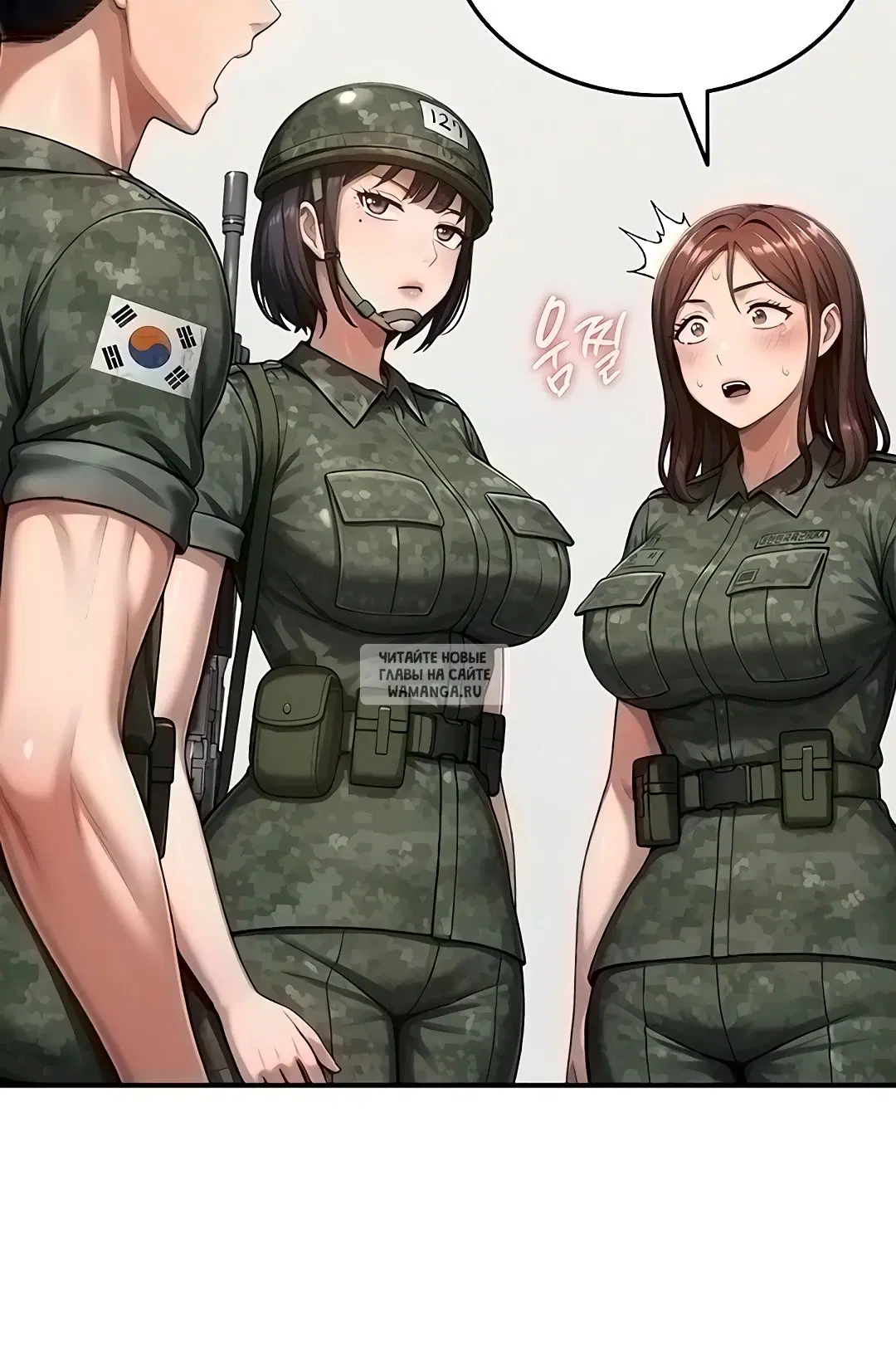 Page 7.000