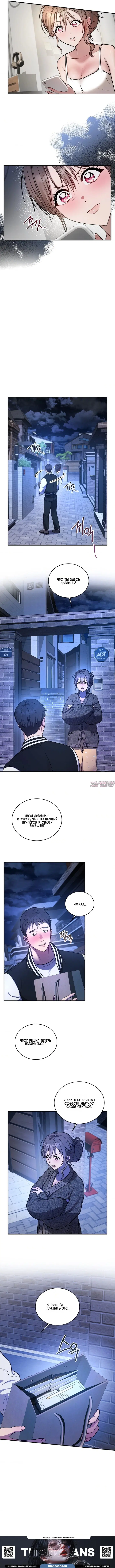 Page 7.000