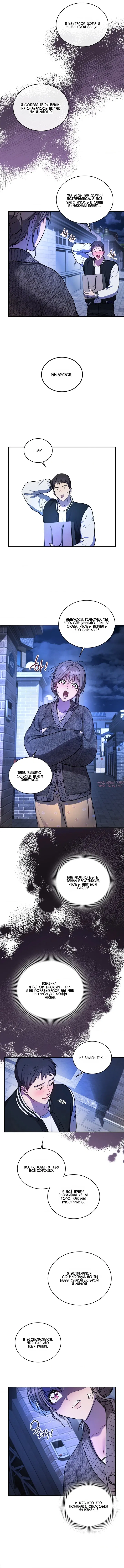 Page 8.000
