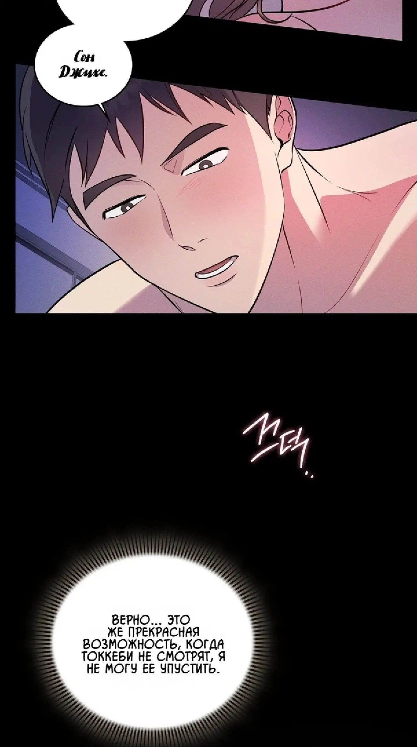 Page 14.001