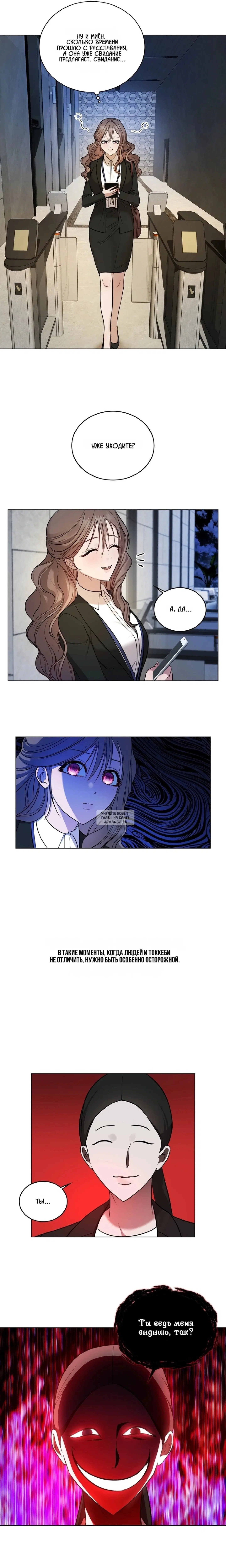 Page 14.000