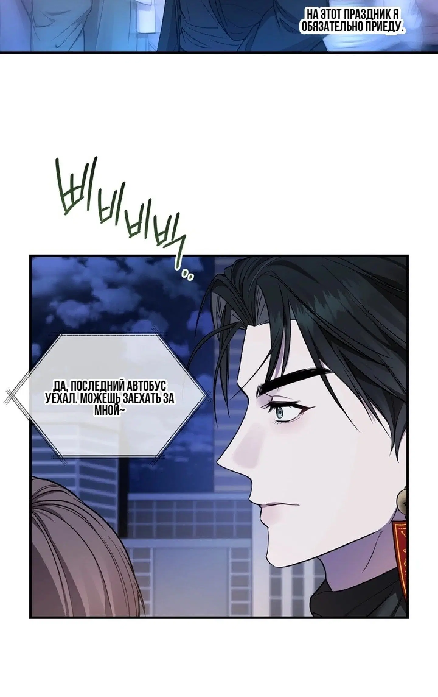 Page 14.001