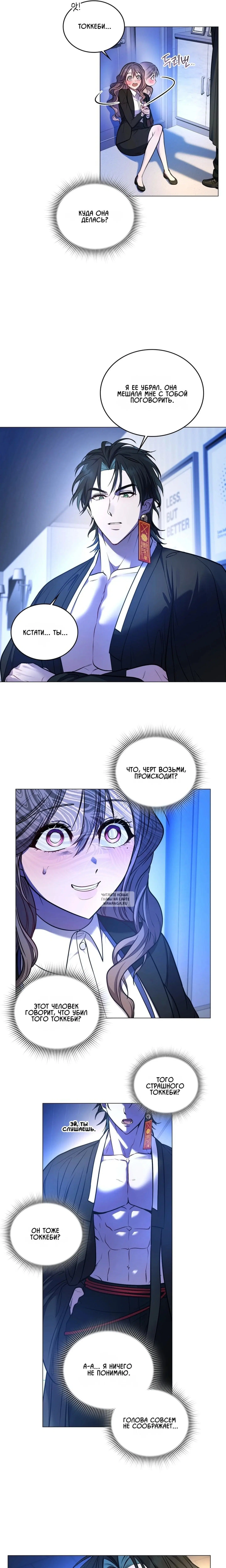 Page 19.000