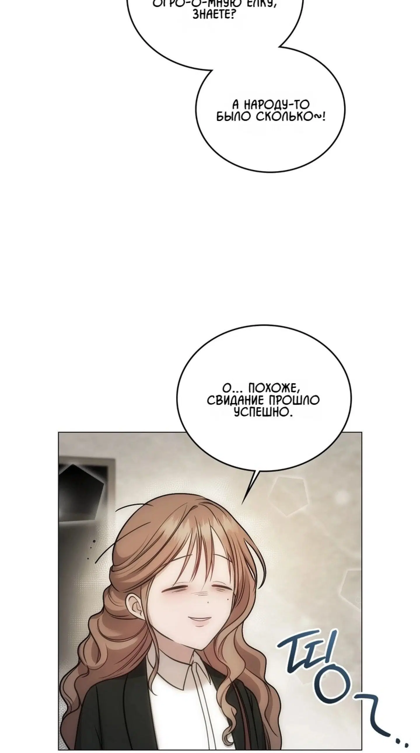 Page 10.001