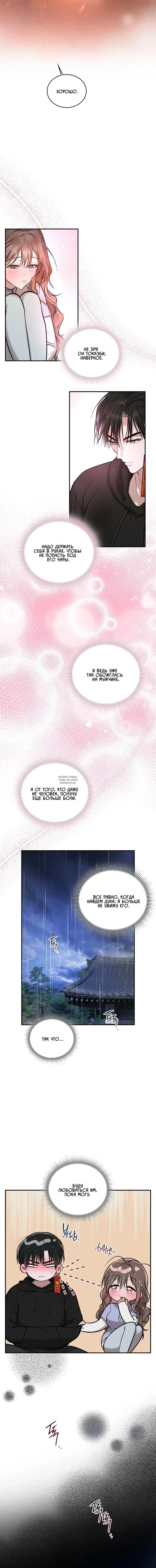 Page 10.000