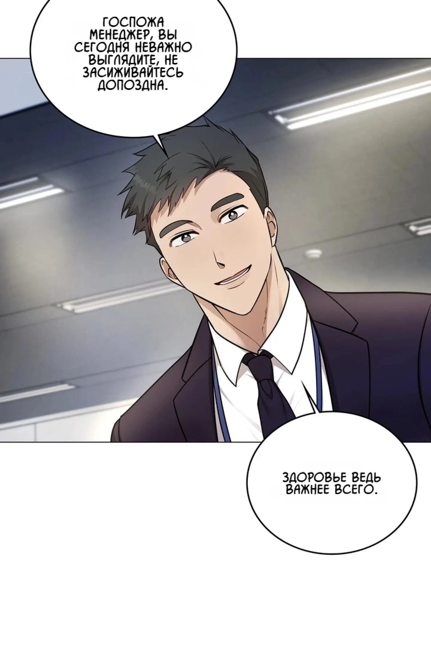Page 12.001
