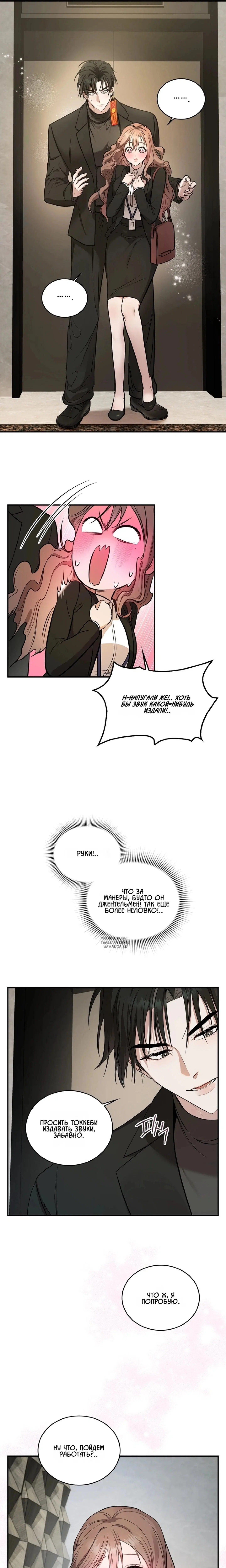 Page 12.000