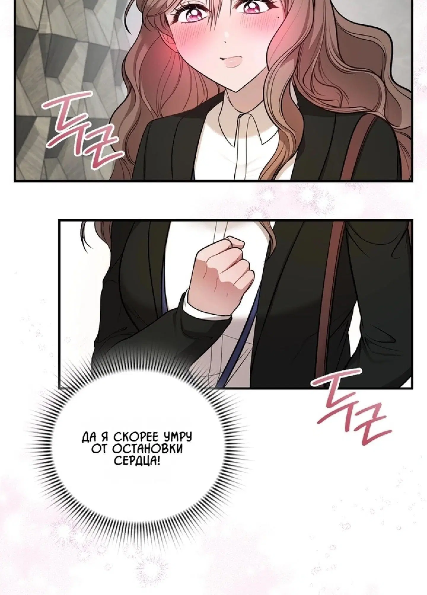 Page 12.001