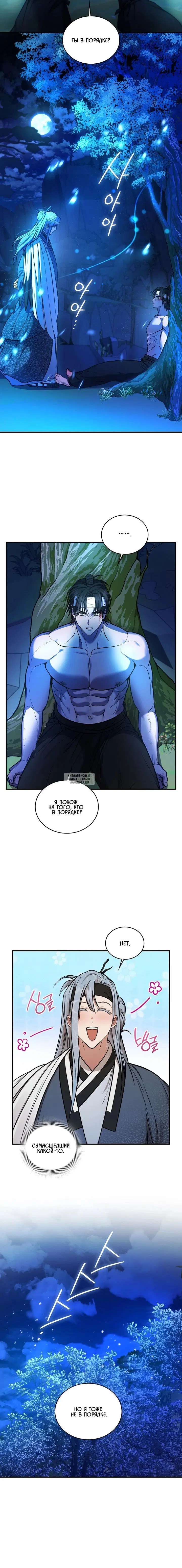 Page 12.000