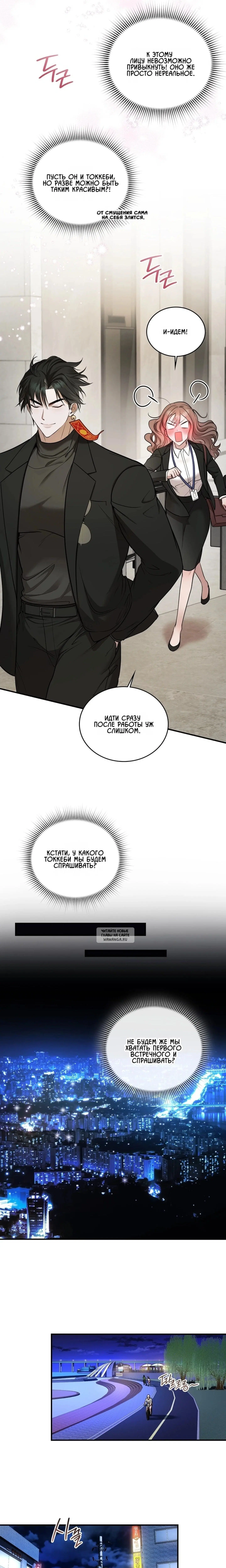 Page 13.000