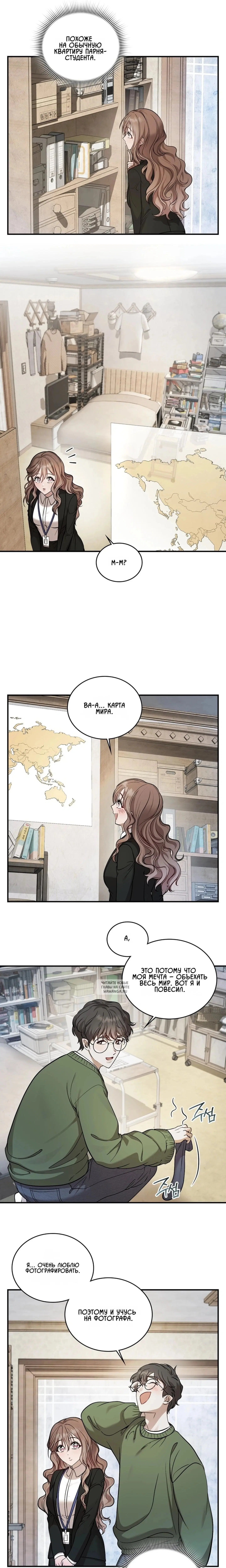 Page 2.000
