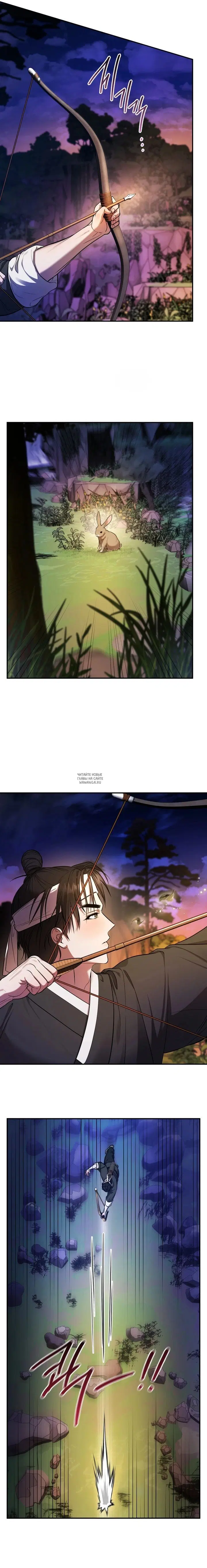 Page 2.000