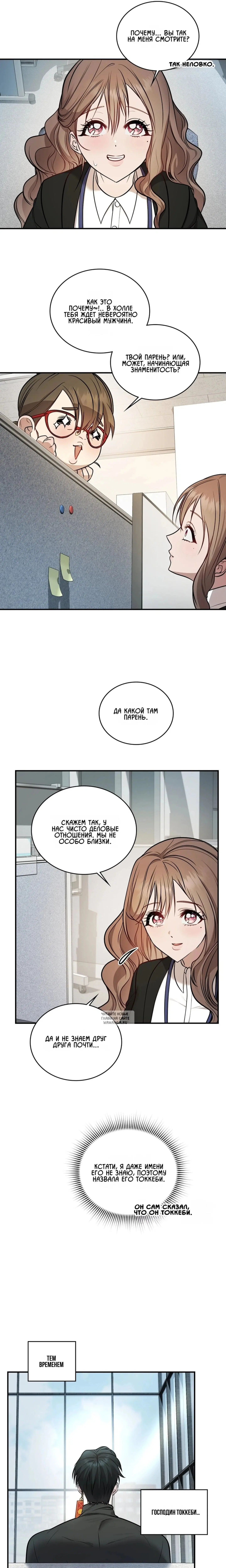 Page 5.000