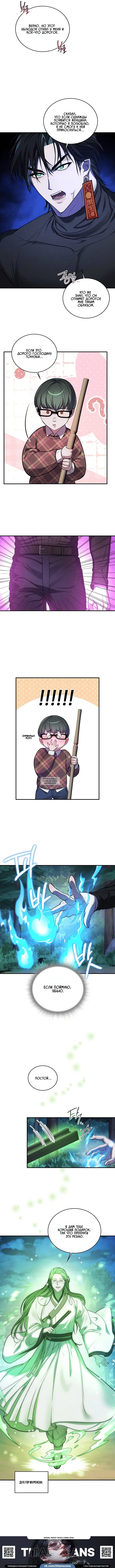 Page 5.000