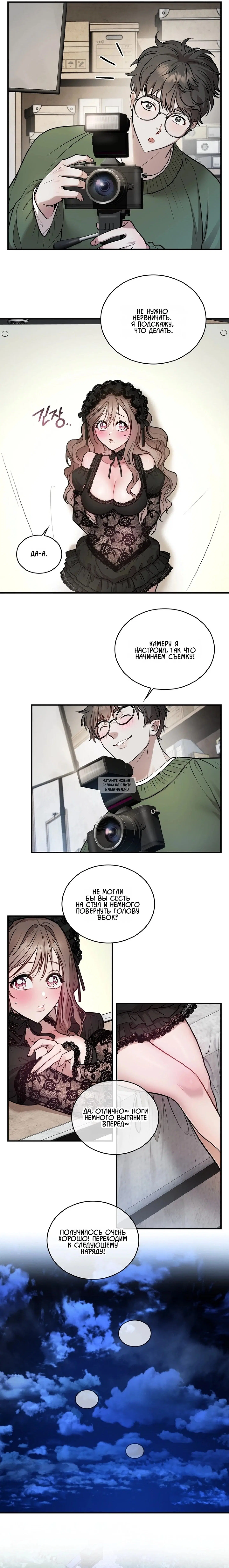Page 6.000