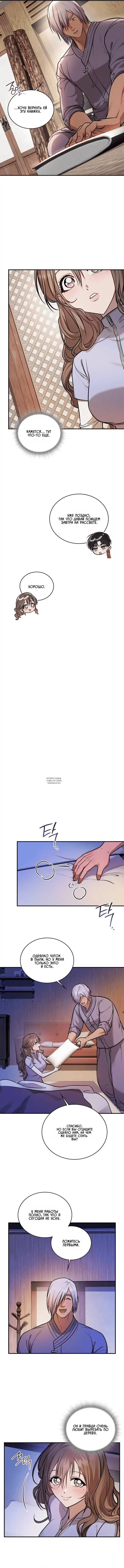 Page 6.000