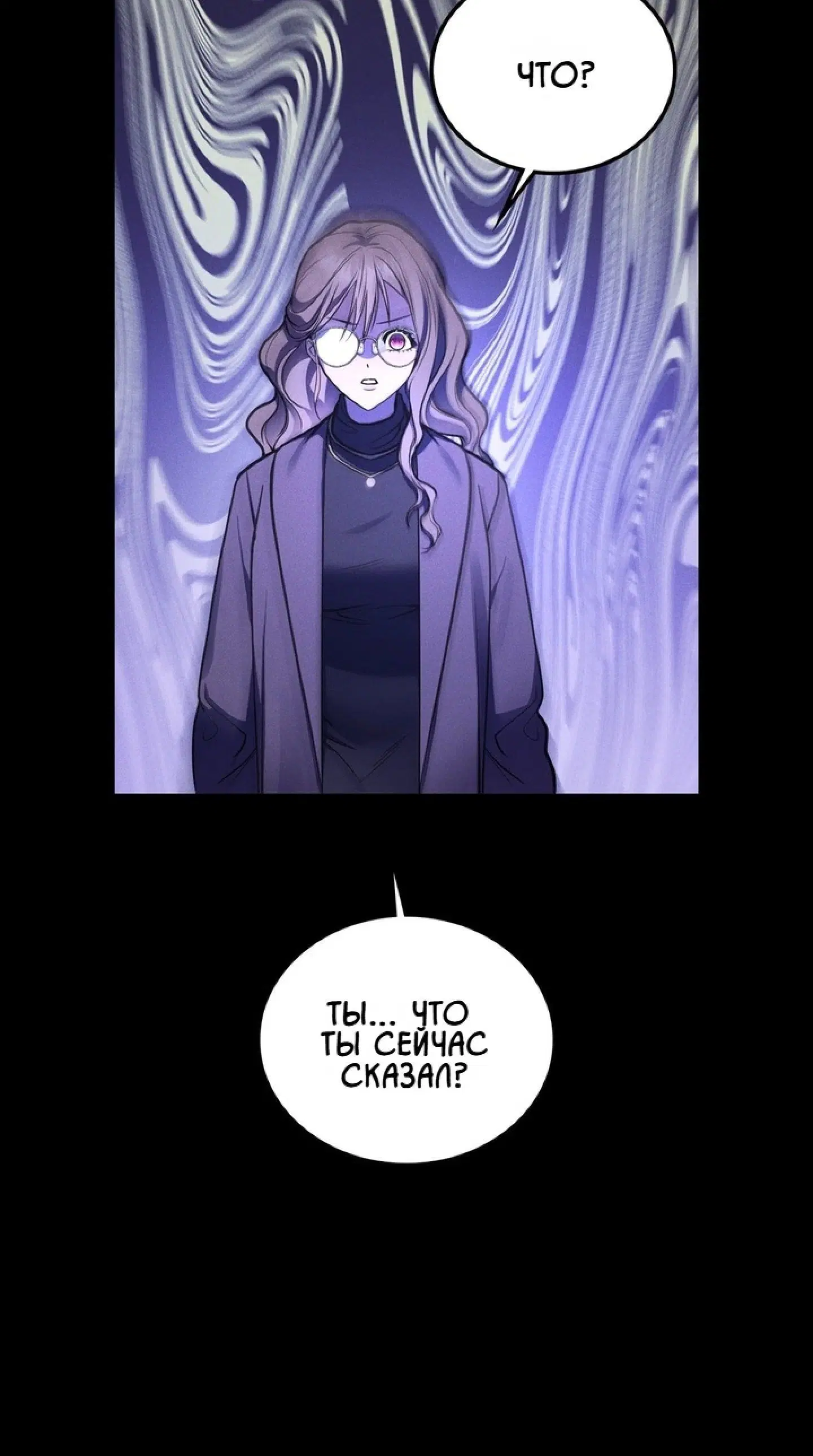 Page 8.001