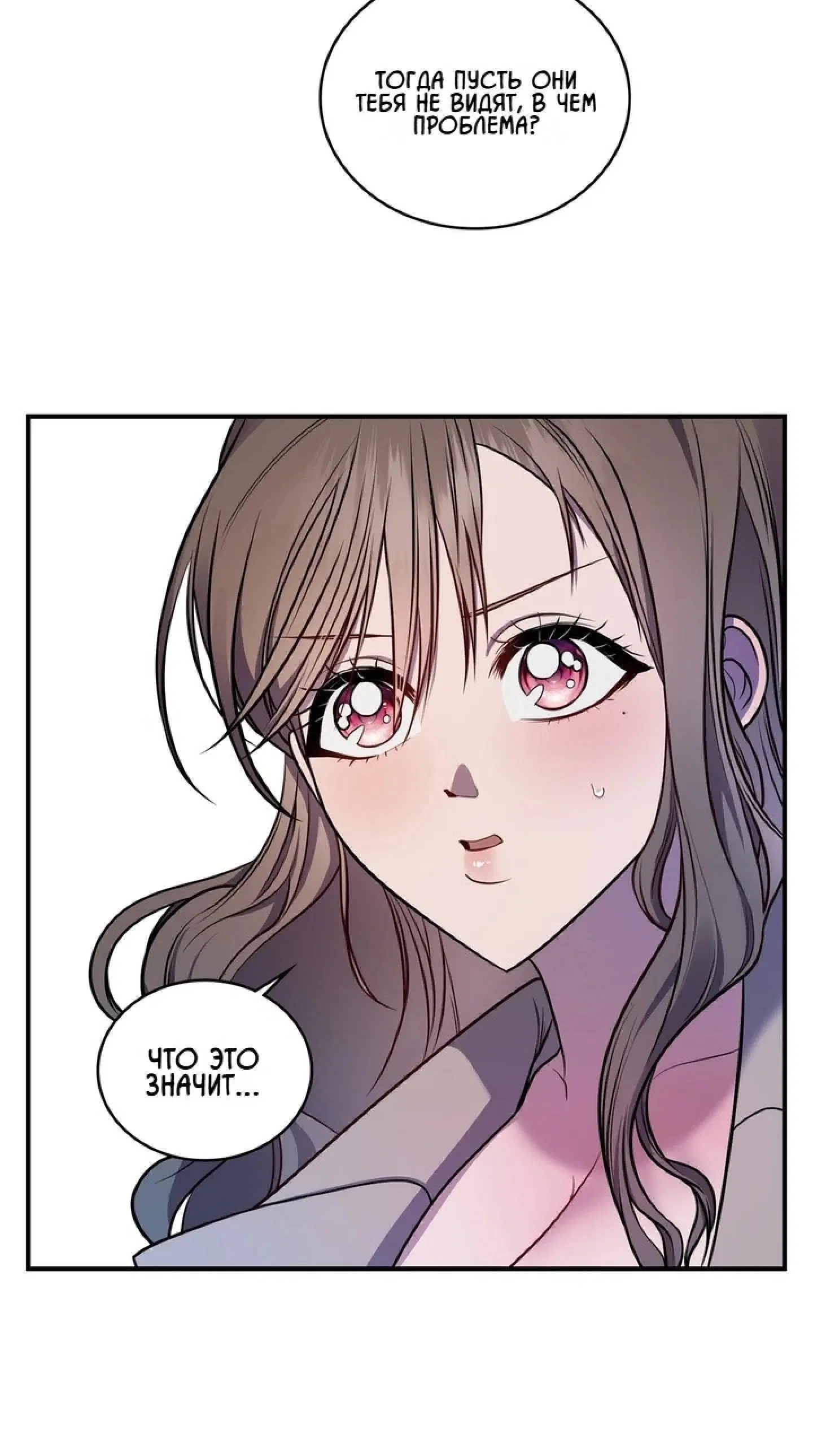 Page 8.001