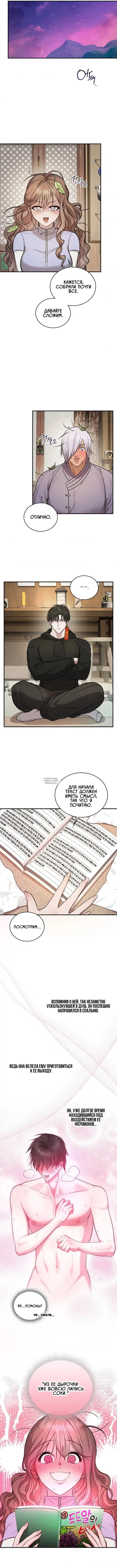 Page 8.000