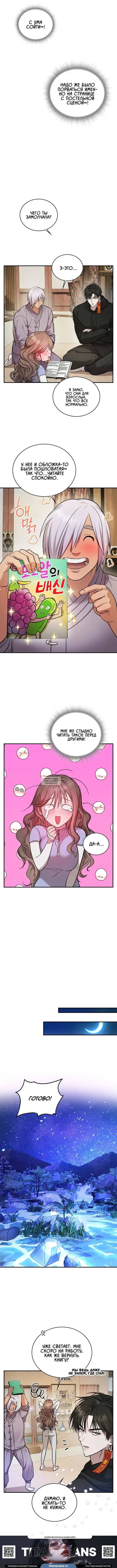 Page 9.000