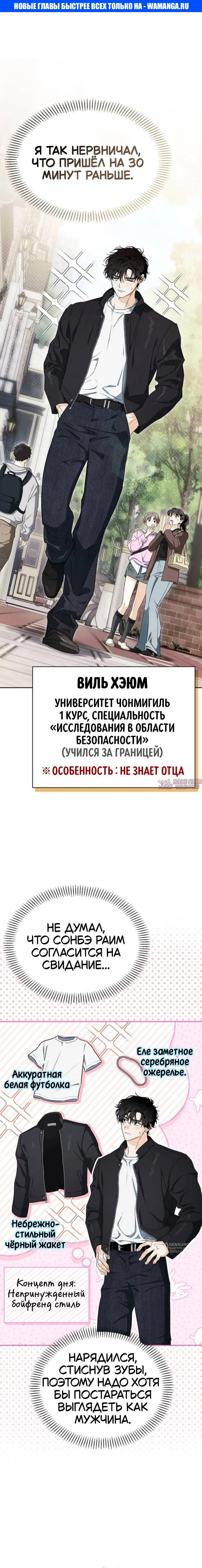 Page 1.000