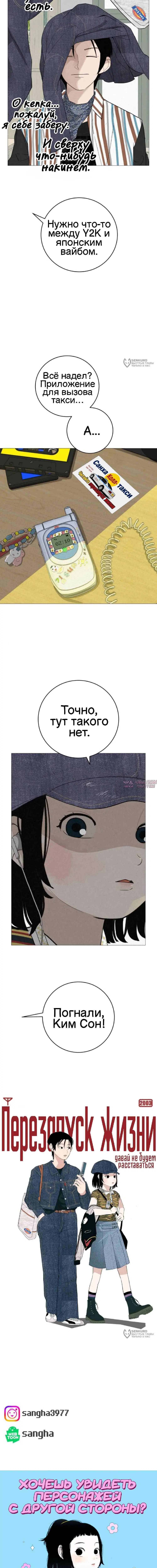 Page 1.001