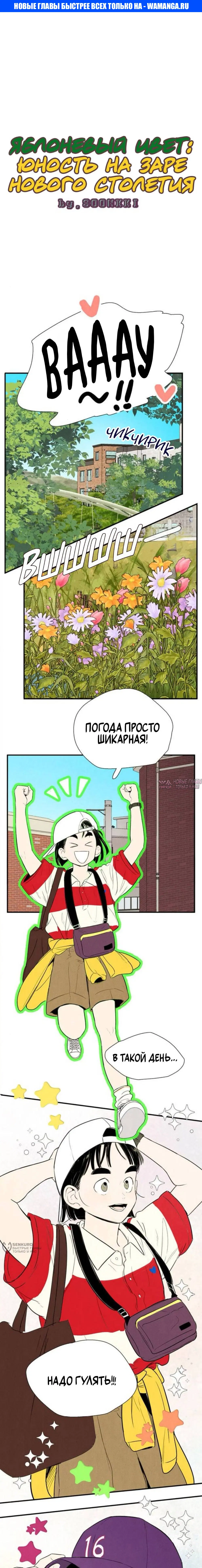 Page 1.000