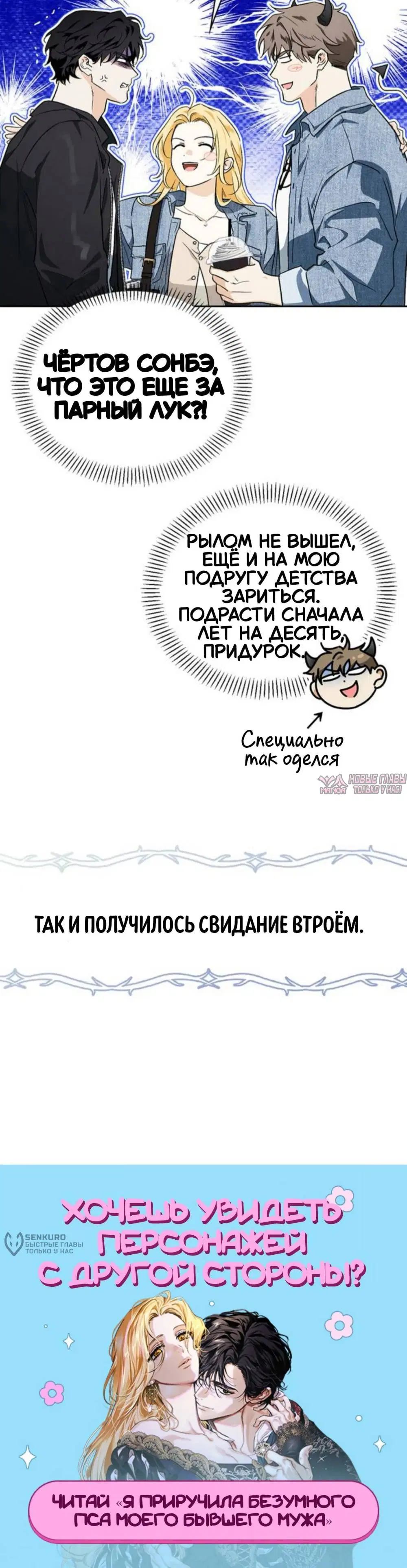 Page 3.000