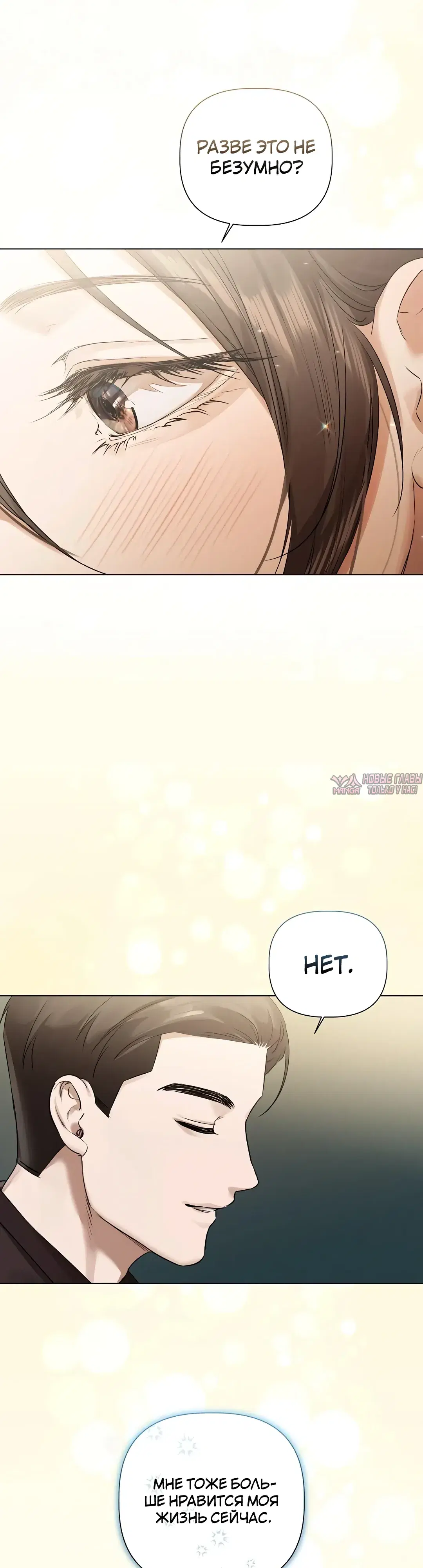 Page 25.000