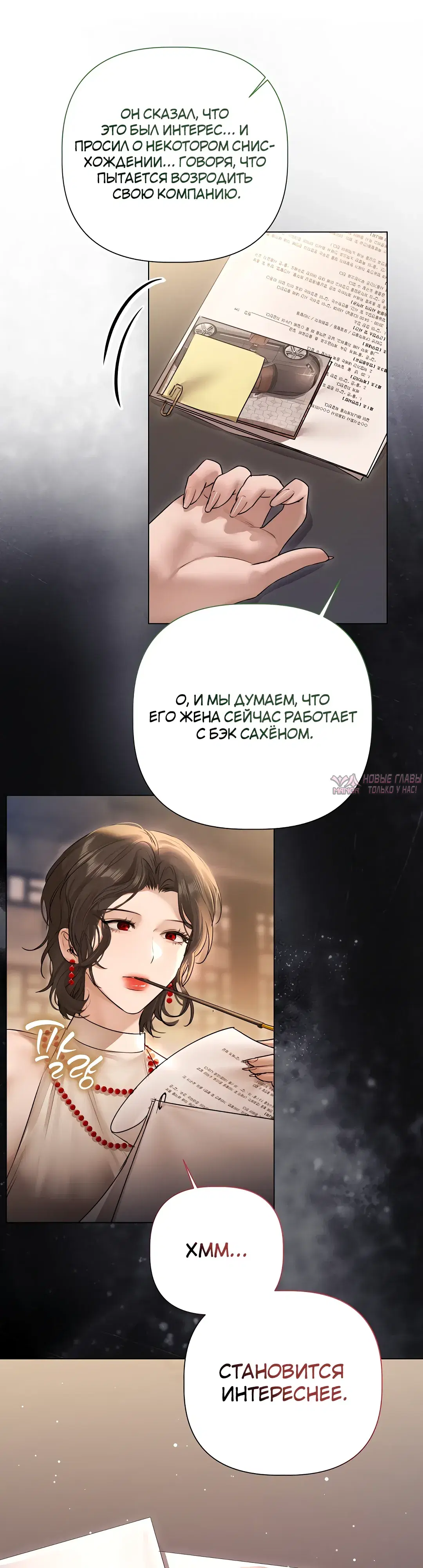 Page 37.000