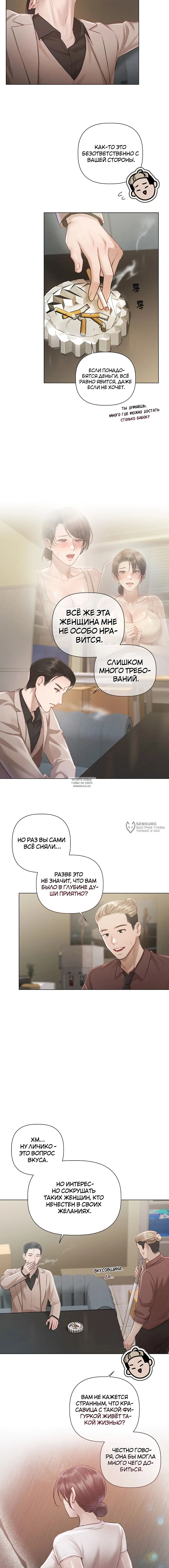 Page 14.000