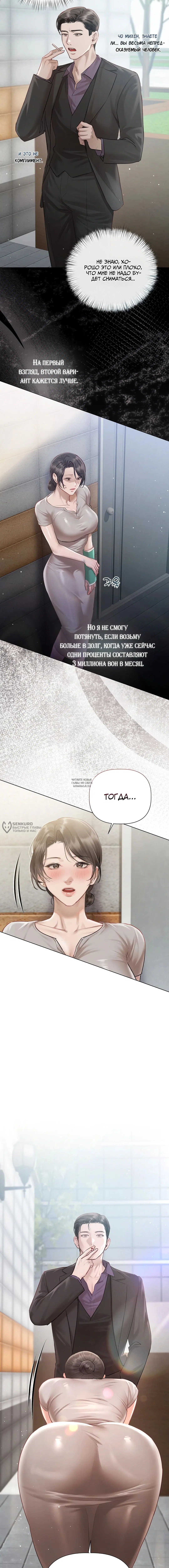 Page 14.000