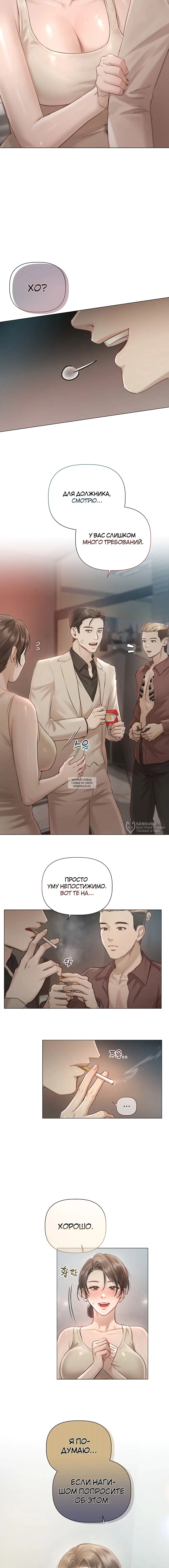 Page 14.000