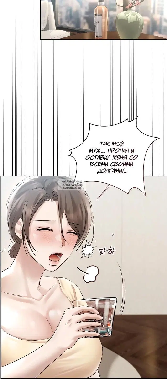 Page 16.000