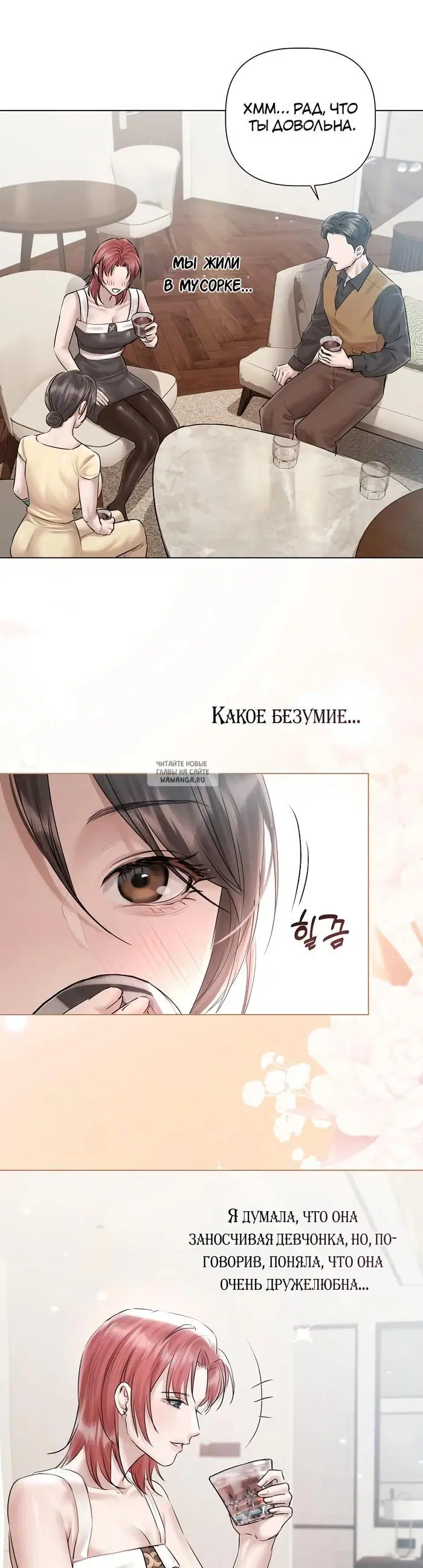 Page 19.000