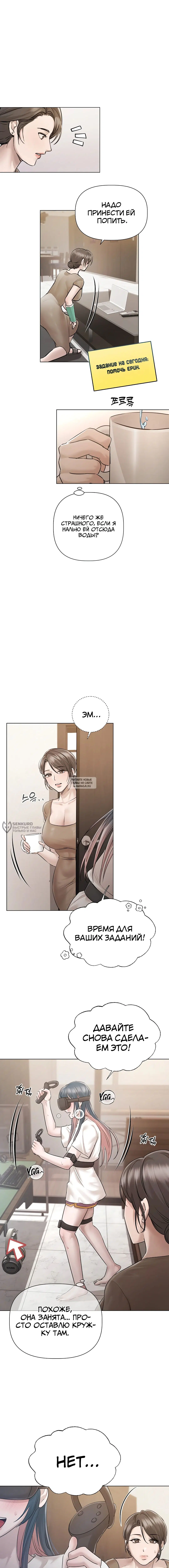Page 10.000
