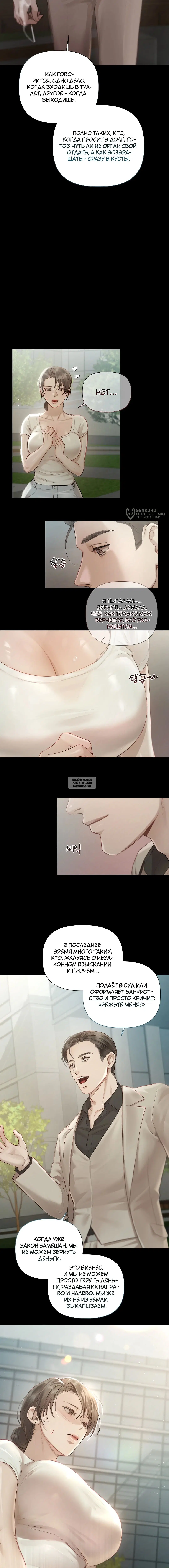 Page 11.000