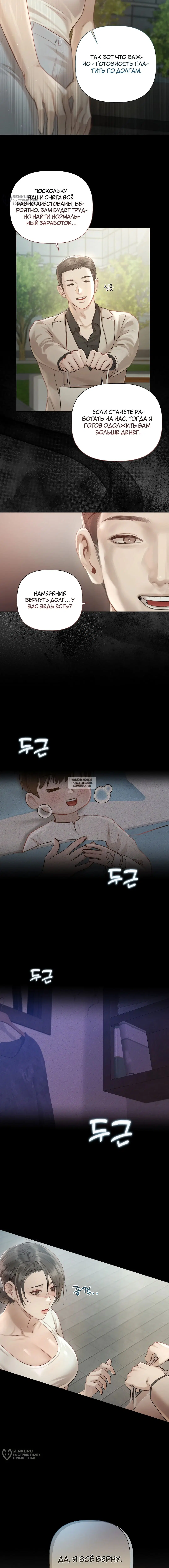 Page 12.000