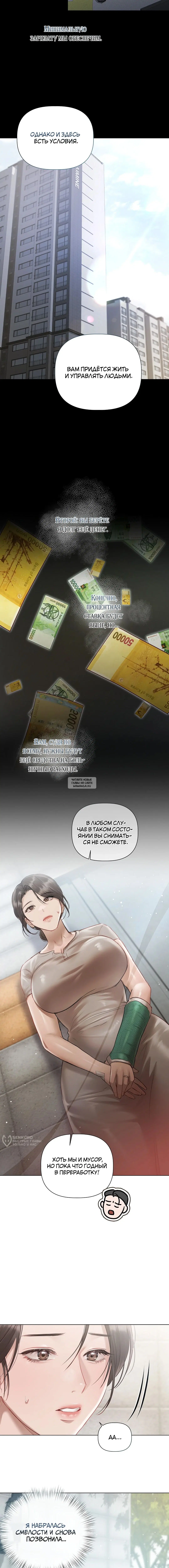 Page 13.000