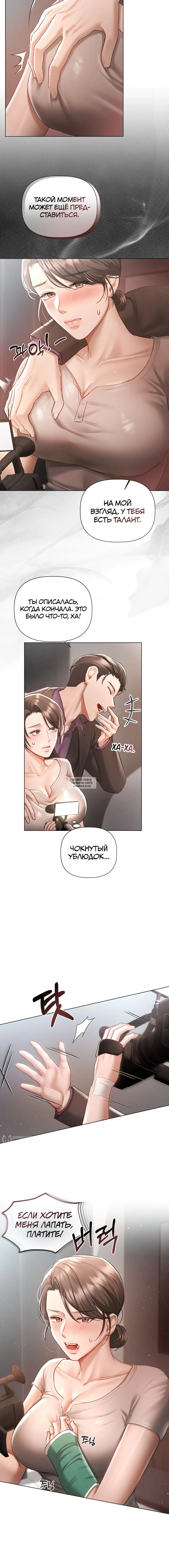 Page 13.000
