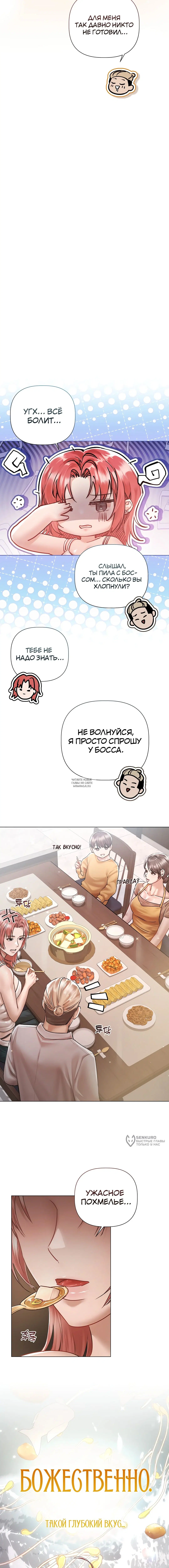 Page 13.000