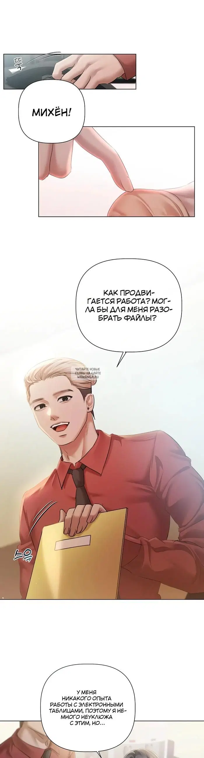 Page 27.000