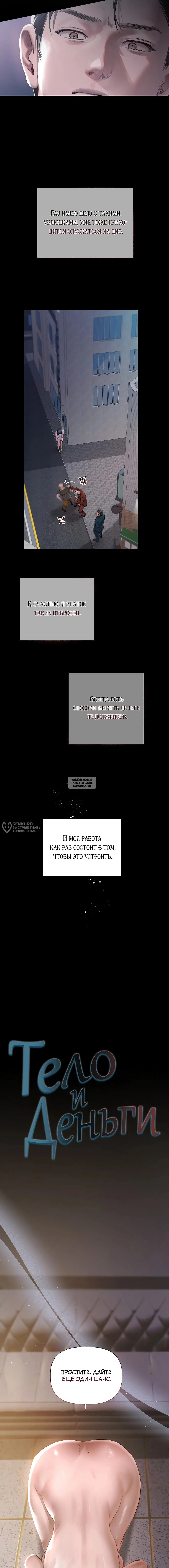 Page 2.000