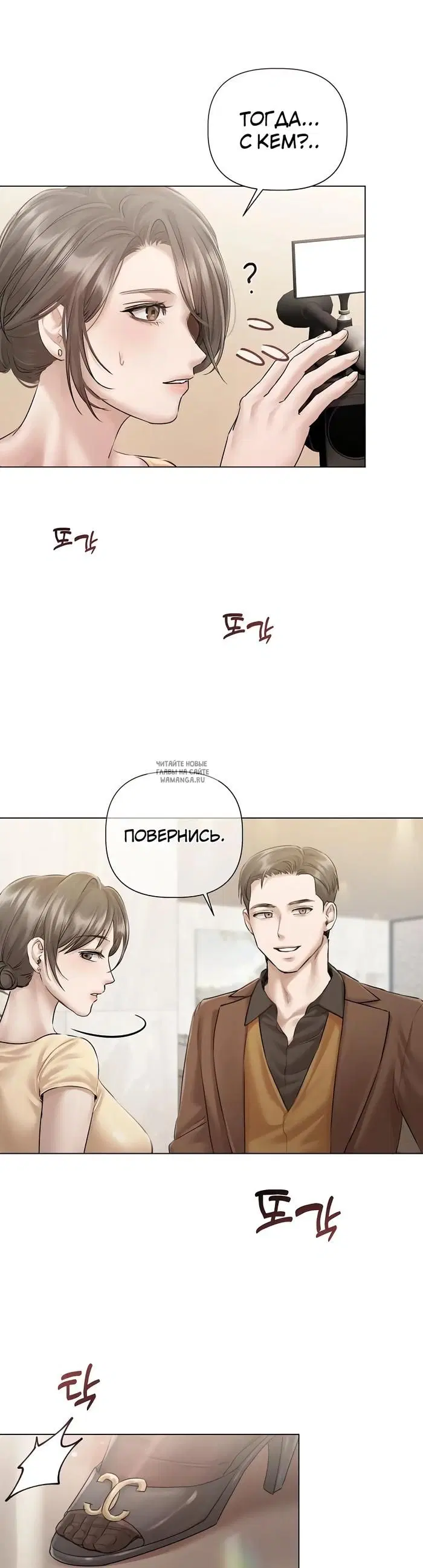 Page 23.000