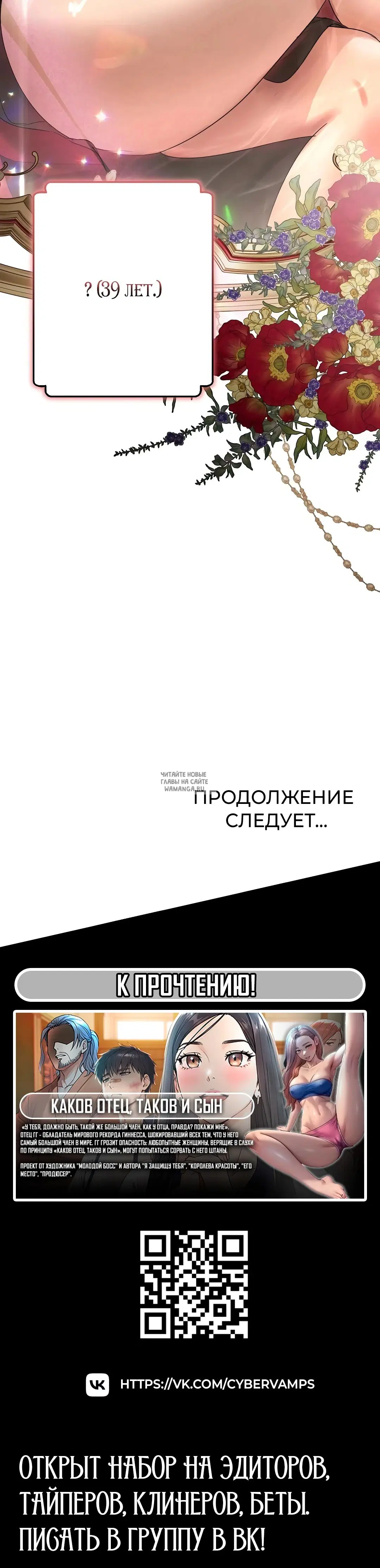 Page 37.000