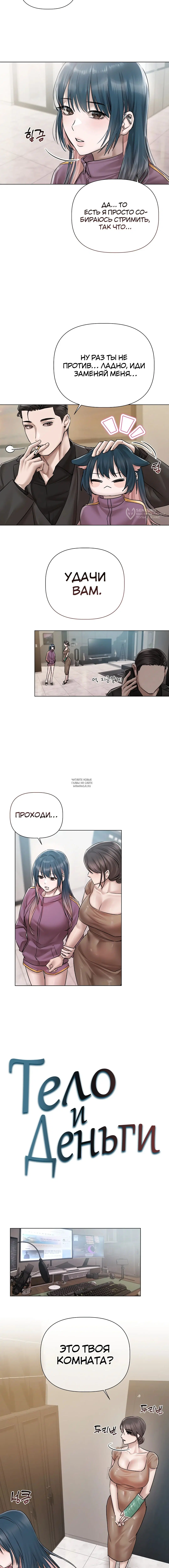 Page 3.000