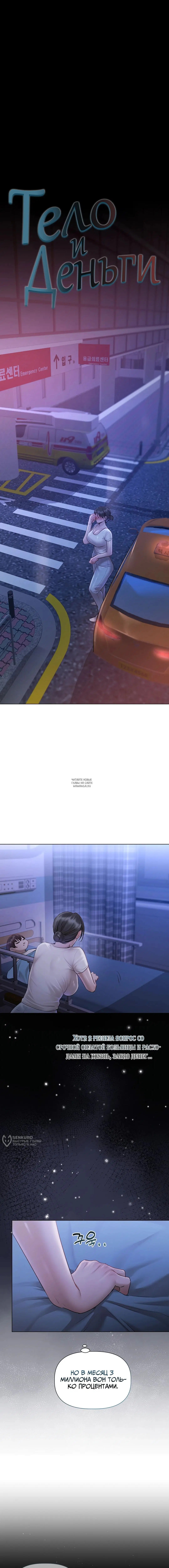 Page 5.000