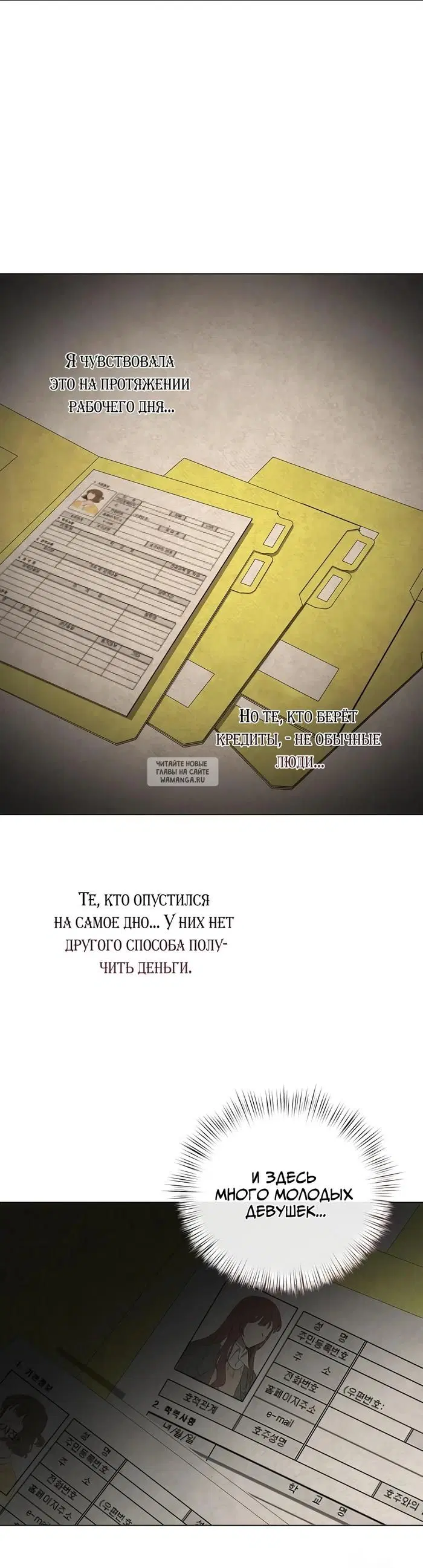 Page 6.000