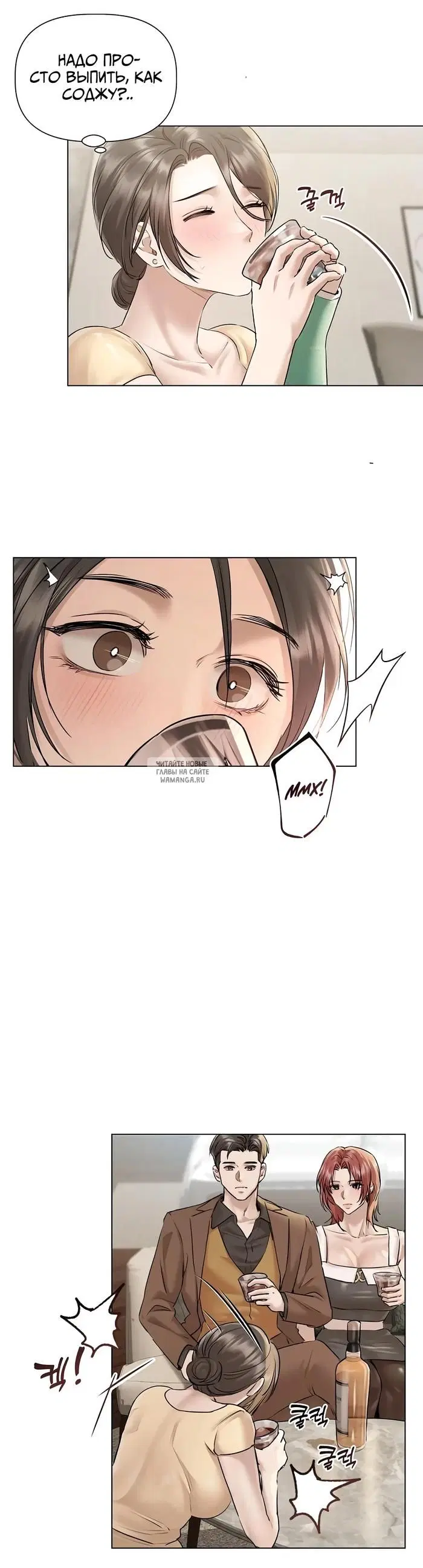 Page 6.000