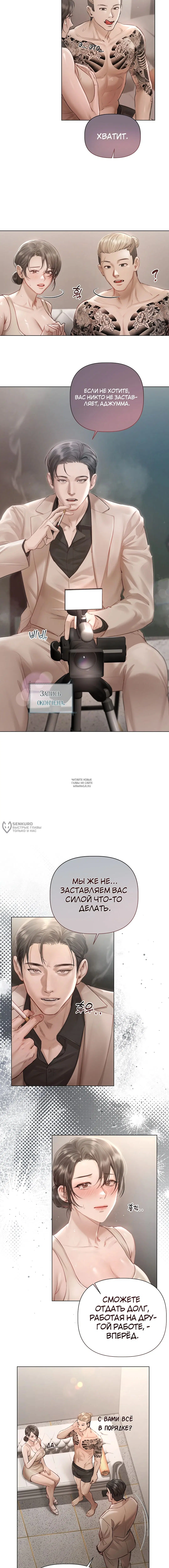 Page 6.000